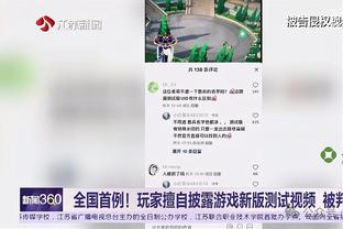 罗克谈被禁赛：至少第二张黄牌不公平，现在我必须接受处罚