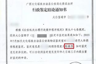 过山车比赛！湖人最多领先14分 雷霆次节净胜19分 半场反超12分